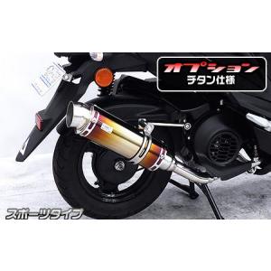 ヤマハ　ジョグ125　ウイルズウィン　マフラー　走行700キロ ロイヤルマフラー スポーツタイプ ステンレス ウイルズウィン