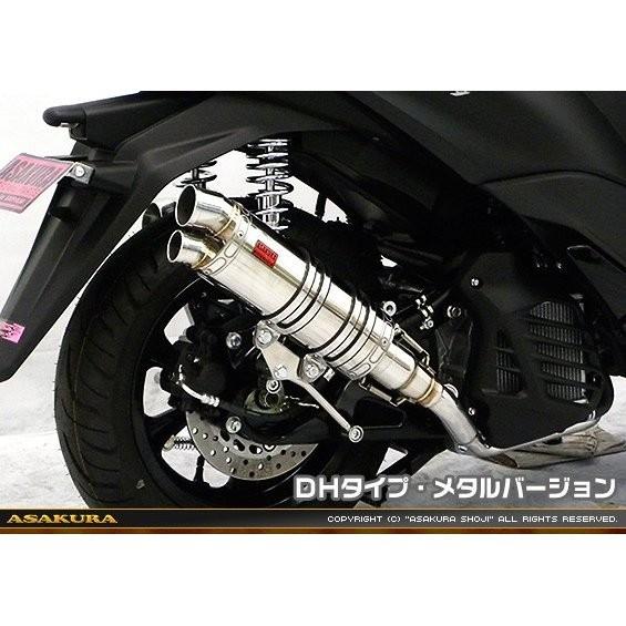 DDRタイプマフラー DHタイプ メタルバージョン ASAKURA（浅倉商事） トリシティ155（2...