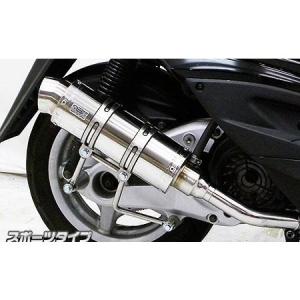 シグナス Realize シグナスX バイクマフラー BC-SE12J EBJ-SE44J 1型 2