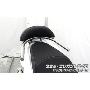 バックレスト付き 32φタンデムバー ブライアントタイプ バックレスト