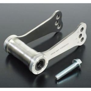 ローダウンリンク（シルバー） U-KANAYA CB1300SF・SB 〜20年（SC54