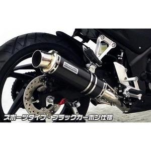 スティード400（STEED） ロングドラッグパイプマフラー（ブラック