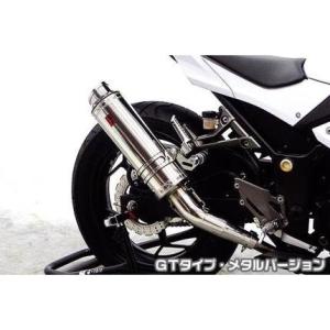 BEET ニンジャ250SL マフラー NASSERT Evolution Type2 フル