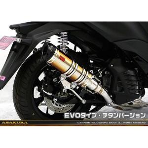 パステルロード 15081 バキュームワルツGS メッキ GS400/E マフラー