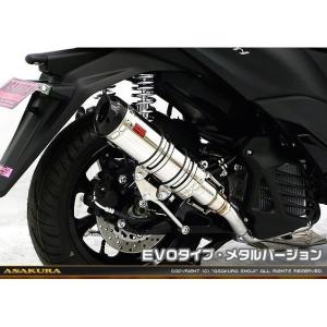 ステンレス・ロングフロントフェンダー（Vタイプ） ペイトンプレイス