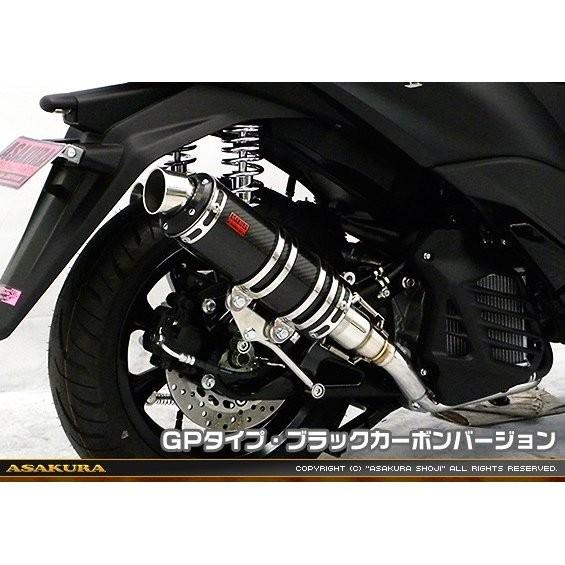 DDRタイプマフラー GPタイプ ブラックカーボンバージョン ASAKURA（浅倉商事） トリシティ...