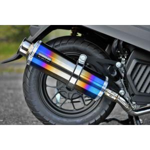 シグナスX（1型）国内SE12J ショットマフラー専用アルミビレット