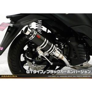 ジクサー Realize ジクサー150 バイクマフラー 8BK-ED131 22Racing