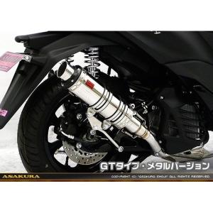 CB223S（JBK-MC40） グランドシャープマフラー フルエキゾースト