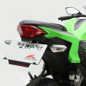 プロト製NINJA250 NINJA400 フェンダーレスキット 社外 バイク 部品 EX250P EX400G ニンジャ 18年～ カスタム素材に 品薄 【中古】 57 プロト製NINJA250 NINJA400 フェンダーレスキット 社外 中古 バイク
