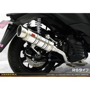 アドレス125 dt11 浅倉商事SHマフラー アドレス125（2BJ-DT11A） SHタイプマフラー BSタイプ ASAKURA