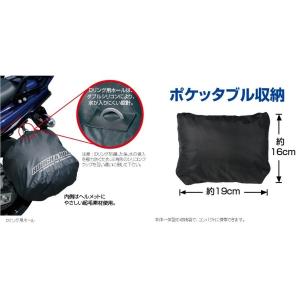 RR9908BK ポケッタブルヘルメットカバー...の詳細画像1