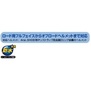 RR9908BK ポケッタブルヘルメットカバー...の詳細画像2