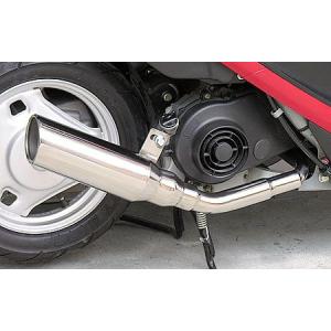 マフラー ジョルノ AF77 スチール ホンダ GIORNO バイク スクーター