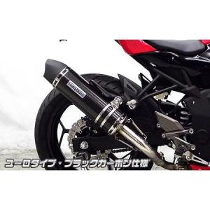 Ninja250SL（ニンジャ） リアエキゾーストマフラー ラウンド カーボン