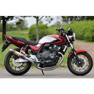 CB400SF H-VTEC/SB 1・2・3（NC39） チタンサイレンサーフルエキ