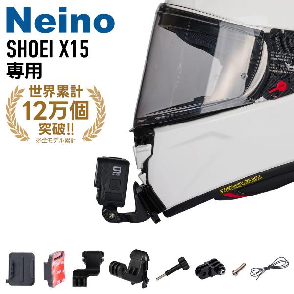Gopro Insta360 用 バイクヘルメットマウント SHOEI（ショウエイ）X15専用 ヘル...