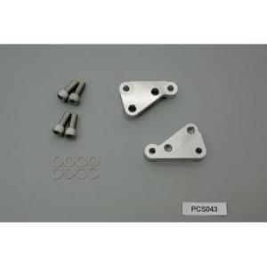 キャリパーサポート（ブレンボキャリパー（40mm）用） PLOT（プロト） NSR250R（90-9...