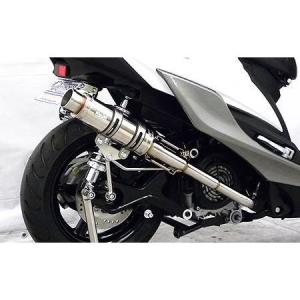 シグナスX（CYGNUS-X）4型 レーシングマフラーZ ウイルズウィン