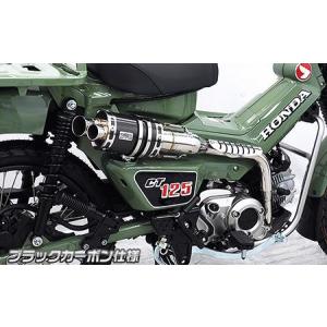 田中商会直営店】ハンターカブ CT125 LEDテール スモークレンズ