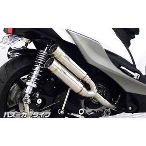 シグナスX（CYGNUS-X）4型 レーシングマフラーZ ウイルズウィン