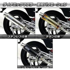 VTR250（JBK-MC33） ラウンドタイプ フルエキゾーストマフラー