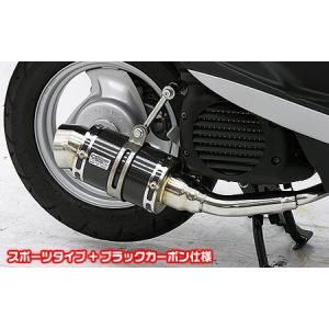 ジョグ Realize 4st JOG ZR バイクマフラー 2BH-SA58J O2センサー対応
