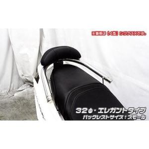 YAMAHA（ヤマハ） 【即納】 210-0005 キジマ バックレスト パット付属