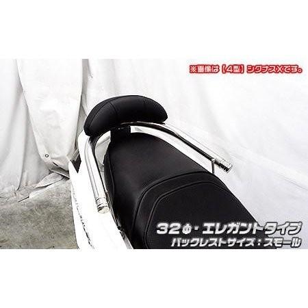 シグナスX（CYGNUS-X）5型 バックレスト付き 32Φタンデムバー エレガントタイプ スモール...