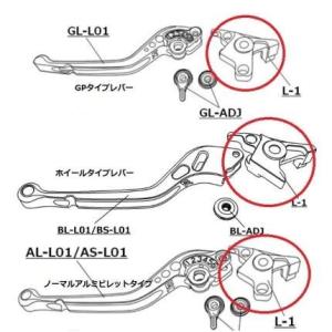 ZX-9R（98〜99年） 補修用 アルミビレットレバー取付アタッチメント クラッチ側 U-KANAYA｜hamashoparts2