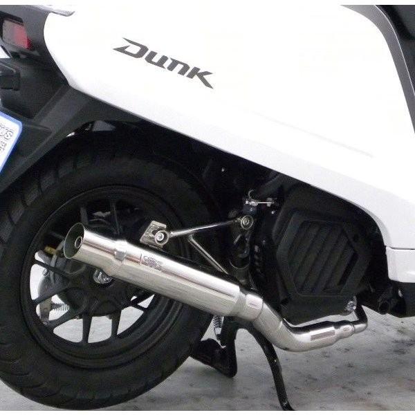 ダンク（Dunk）AF74 シャープマフラー ウイルズウィン（WirusWin）