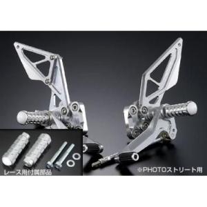 バックステップ レース専用 AGRAS（アグラス） GSX-R1000 '05-'06