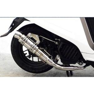 ダンク（AF78/AF74） V-JET304e PVS マフラー 政府認証 NRマジック