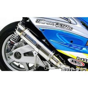 ウィルズウィン　シグナスX(SE44J)用レーシングマフラー Amazon | ウイルズウィン(WirusWin) レーシングマフラーZ