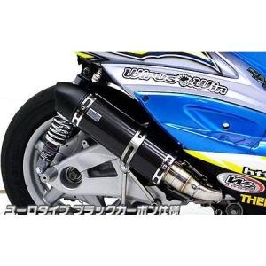 シグナスX（CYGNUS-X）4型 プレミアムマフラーチタン ウイルズウィン