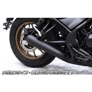 モリワキ レブル1100/T（8BL-SC83） フルエキゾーストマフラー CROSS