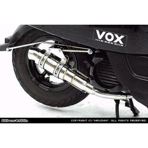WirusWin ボックス VOX(JBH-SA31J)用 ロイヤル マフラー 楽天市場】WirusWin ボックス VOX(JBH-SA31J)用 ロイヤル