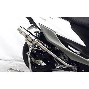 YAMAHAシグナスx ウィルズウィン　レーシングZマフラー　レーシングマフラー Webike | WirusWin ウイルズウィン レーシングマフラーZ