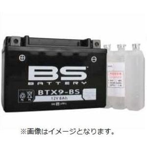 ZX-9R（ZX900C・D・E・F） BTX9-BS MFバッテリー （YTX9-BS互換） BS...