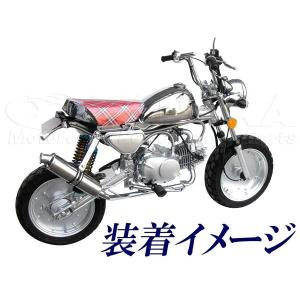 ホンダ（HONDA） 田中商会直営店】モンキー・ゴリラ用 ショート