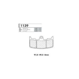 A3＋スタンダード用 フロントブレーキパッド カーボンロレーヌ（CARBONE LORRAINE） ...