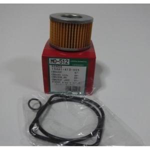 VT250FNゼルビス（92〜01年）型式：MC25 オイルフィルター濾紙タイプ ユニオン産業（UN...