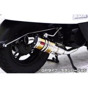 ボックス(VOX) ZZRタイプマフラー GP...の詳細画像1