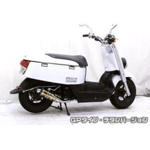 ボックス(VOX) ZZRタイプマフラー GP...の詳細画像2