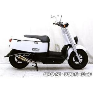 ボックス(VOX) ZZRタイプマフラー GP...の詳細画像3