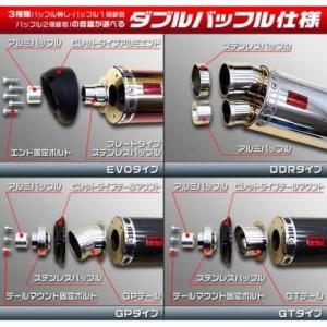 ボックス(VOX) ZZRタイプマフラー GP...の詳細画像4