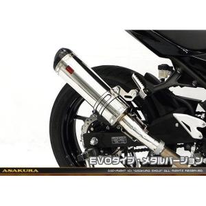 Ninja400（ニンジャ400）18年 R-EVO2 スリップオンマフラー カーボン