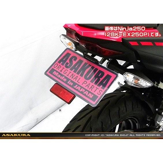 Ninja400（ニンジャ400）2BL-EX400G メタルフェンダーレスキット ASAKURA（...