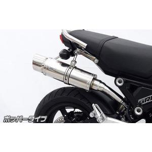グロム用マフラー SUS DOWN TYPE-2 ヤマモトレーシング SUS ダウンマフラー TYPE-2 JMCA認証 YAMAMOTO RACING（ヤマモト