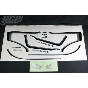 HONDA CBX400F デカールステッカー オレンジ　CBX ホンダ [C-25-0707-11] Webike | ACP エーシーピー ラインステッカーセット CBX400F用 CBX400F
